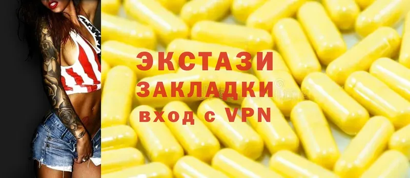 где продают   площадка какой сайт  Экстази VHQ  Апрелевка 