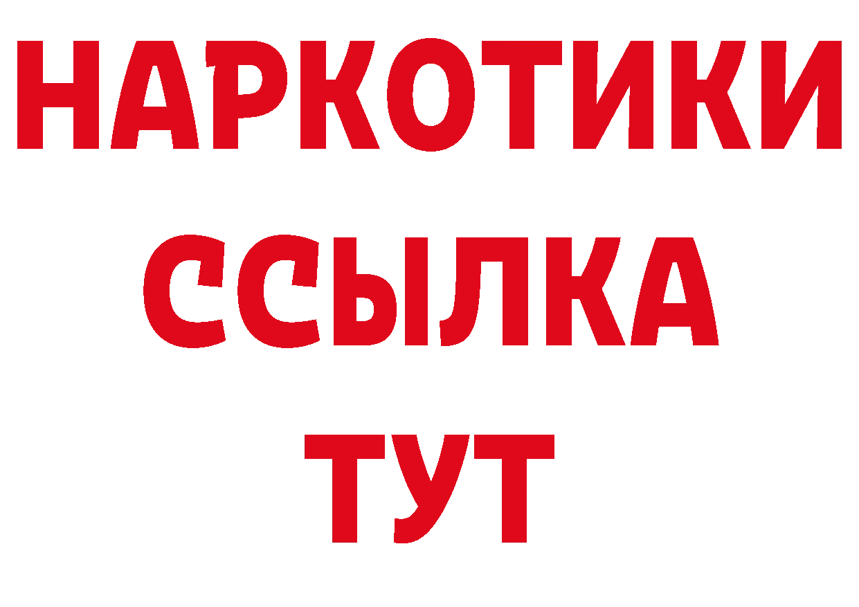 Бутират Butirat зеркало дарк нет блэк спрут Апрелевка