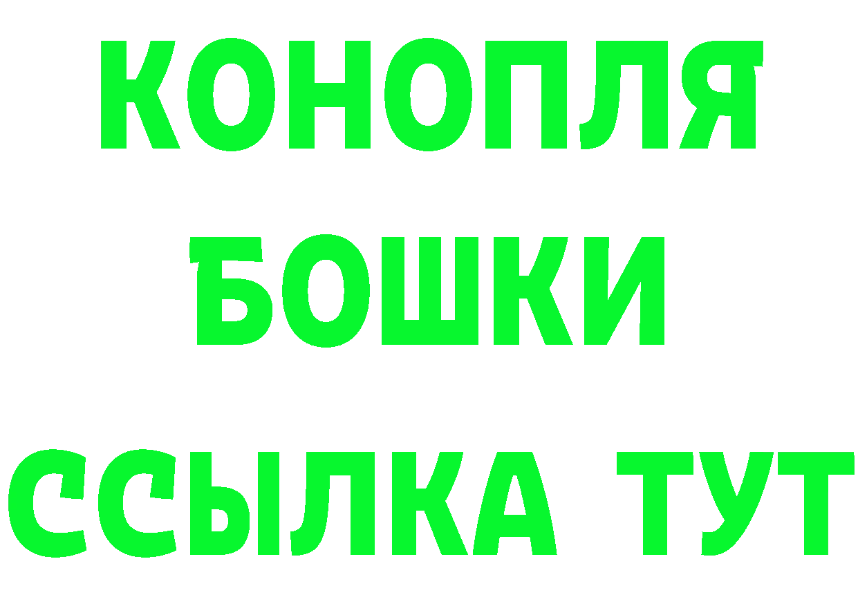 Альфа ПВП Crystall маркетплейс площадка гидра Апрелевка