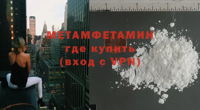 kraken вход  мориарти наркотические препараты  Метамфетамин Methamphetamine  Апрелевка 